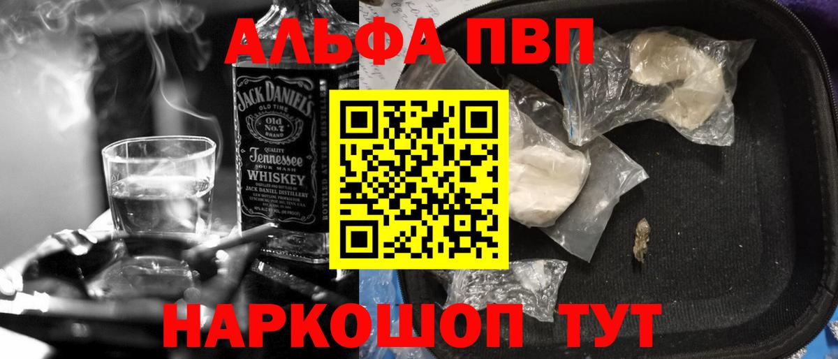 A-PVP СК КРИС Анжеро-Судженск