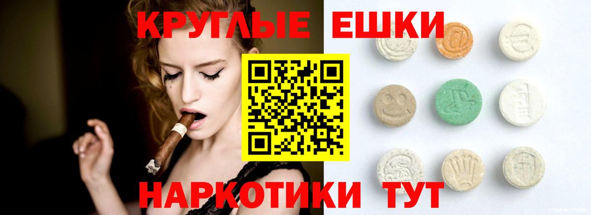 Ecstasy 99%  мега зеркало  Экстази  Экстази 300 mg  Анжеро-Судженск  Вход с VPN 