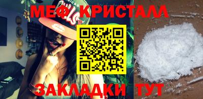 трава Шахты
