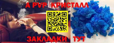 герыч Шебекино