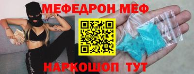 герыч Шебекино