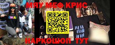 кокаин Шелехов