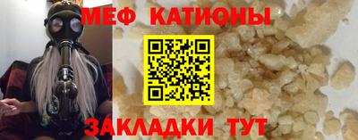 кокаин Шелехов
