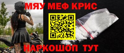 трава Шахты