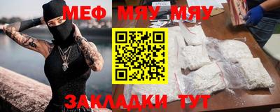 герыч Шебекино