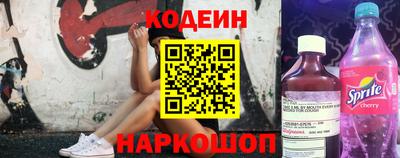 трава Шахты