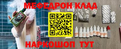 кокаин Шелехов