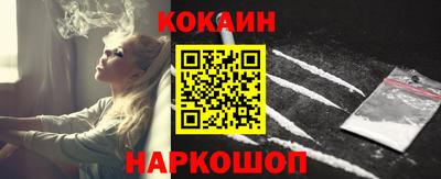 герыч Шебекино