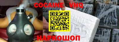 трава Шахты
