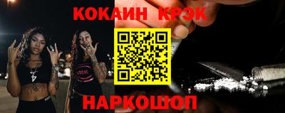герыч Шебекино