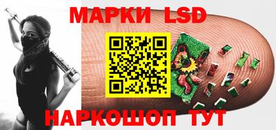 трава Шахты