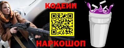 герыч Шебекино