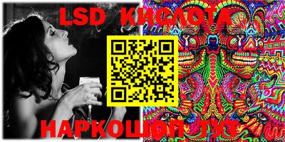 кокаин Шелехов