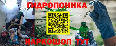 кокаин Шелехов