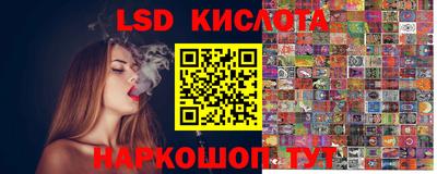 кокаин Шелехов