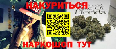 кокаин Шелехов