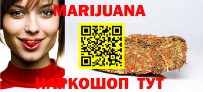трава Шахты
