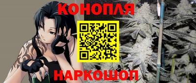 герыч Шебекино
