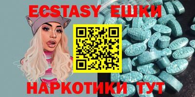 трава Шахты