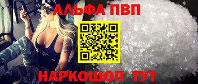 трава Шахты