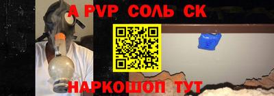 кокаин Шелехов