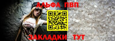 герыч Шебекино