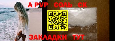 герыч Шебекино