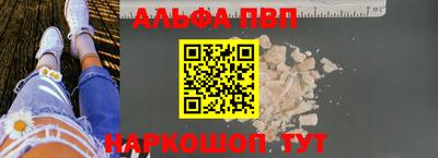 кокаин Шелехов