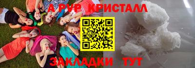 трава Шахты