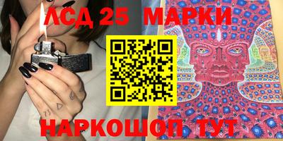 кокаин Шелехов