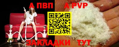 трава Шахты