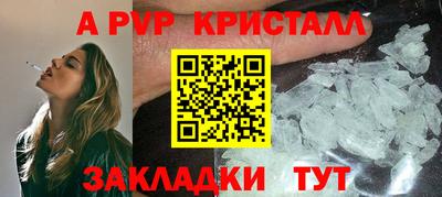 герыч Шебекино