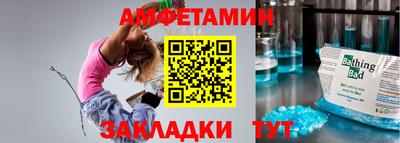 герыч Шебекино