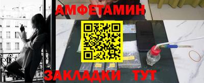 трава Шахты
