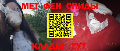 кокаин Шелехов