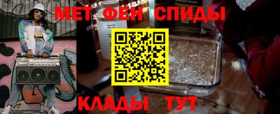 герыч Шебекино