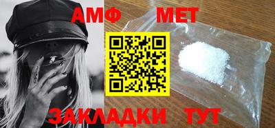 трава Шахты