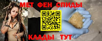 кокаин Шелехов