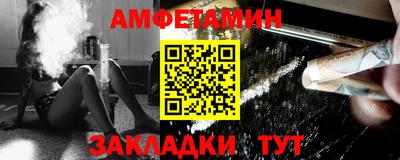 кокаин Шелехов