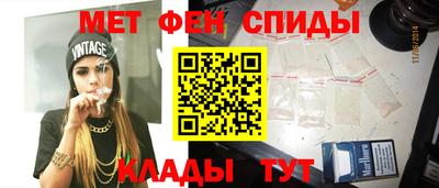 герыч Шебекино