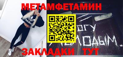 кокаин Шелехов