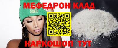 кокаин Шелехов