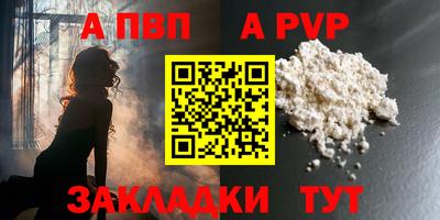 кокаин Шелехов