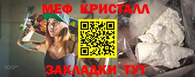 герыч Шебекино