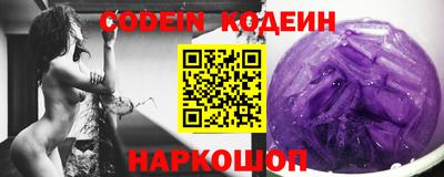 кокаин Шелехов