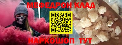 герыч Шебекино