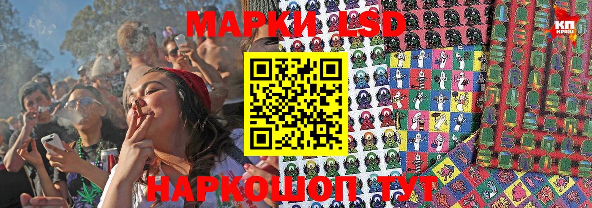Марки N-bome 1500мкг Анжеро-Судженск
