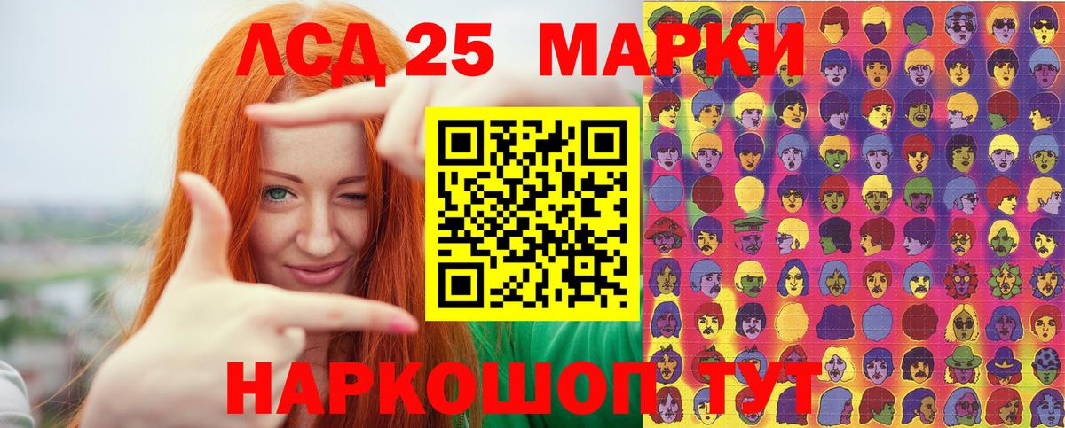 Анжеро-Судженск  Наркотические марки 1,5мг  Наркотические марки 1,5мг  Вход с VPN 