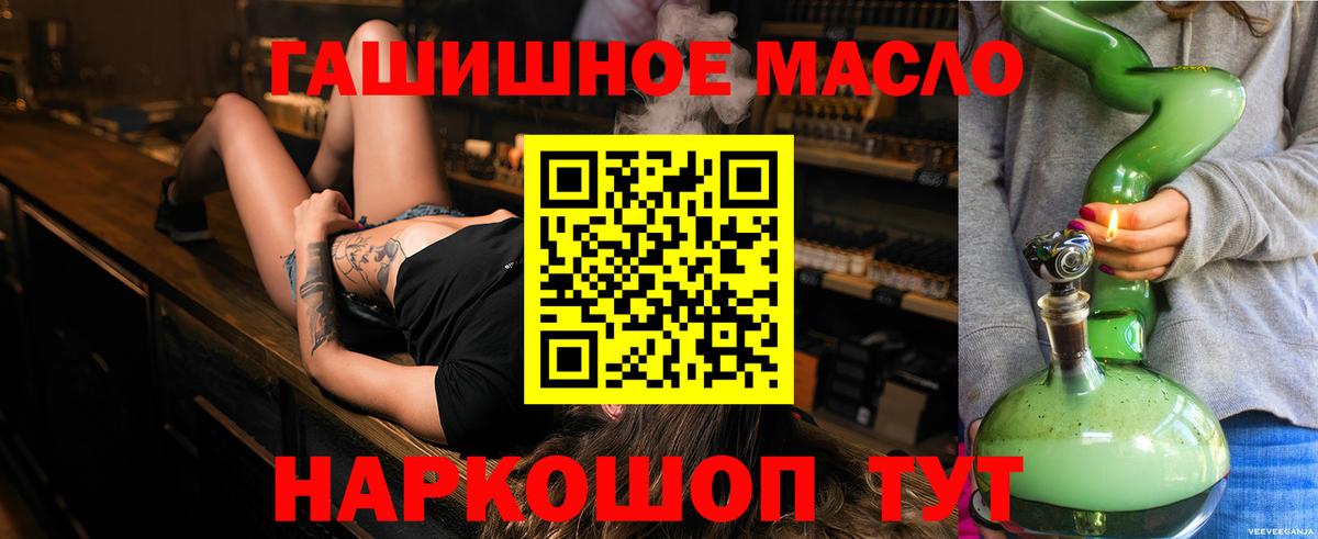 ТГК Wax  Вход с VPN  Анжеро-Судженск 