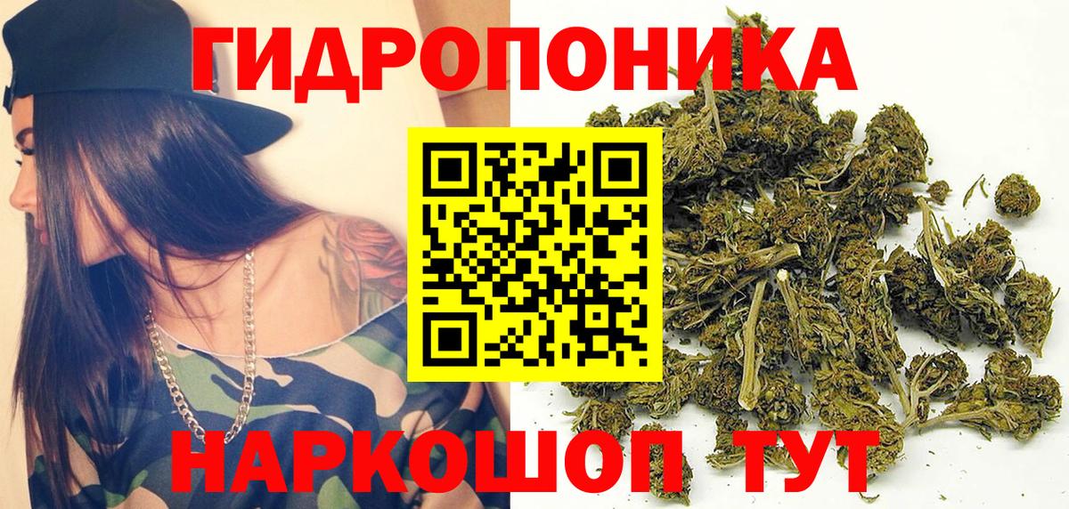 Шишки марихуана MAZAR Анжеро-Судженск